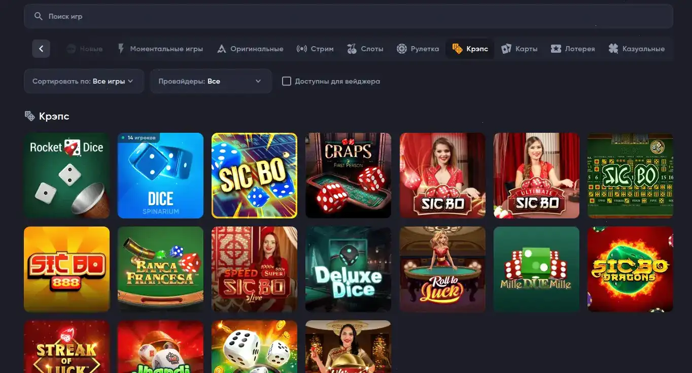 Игровой зал Редбокс казино