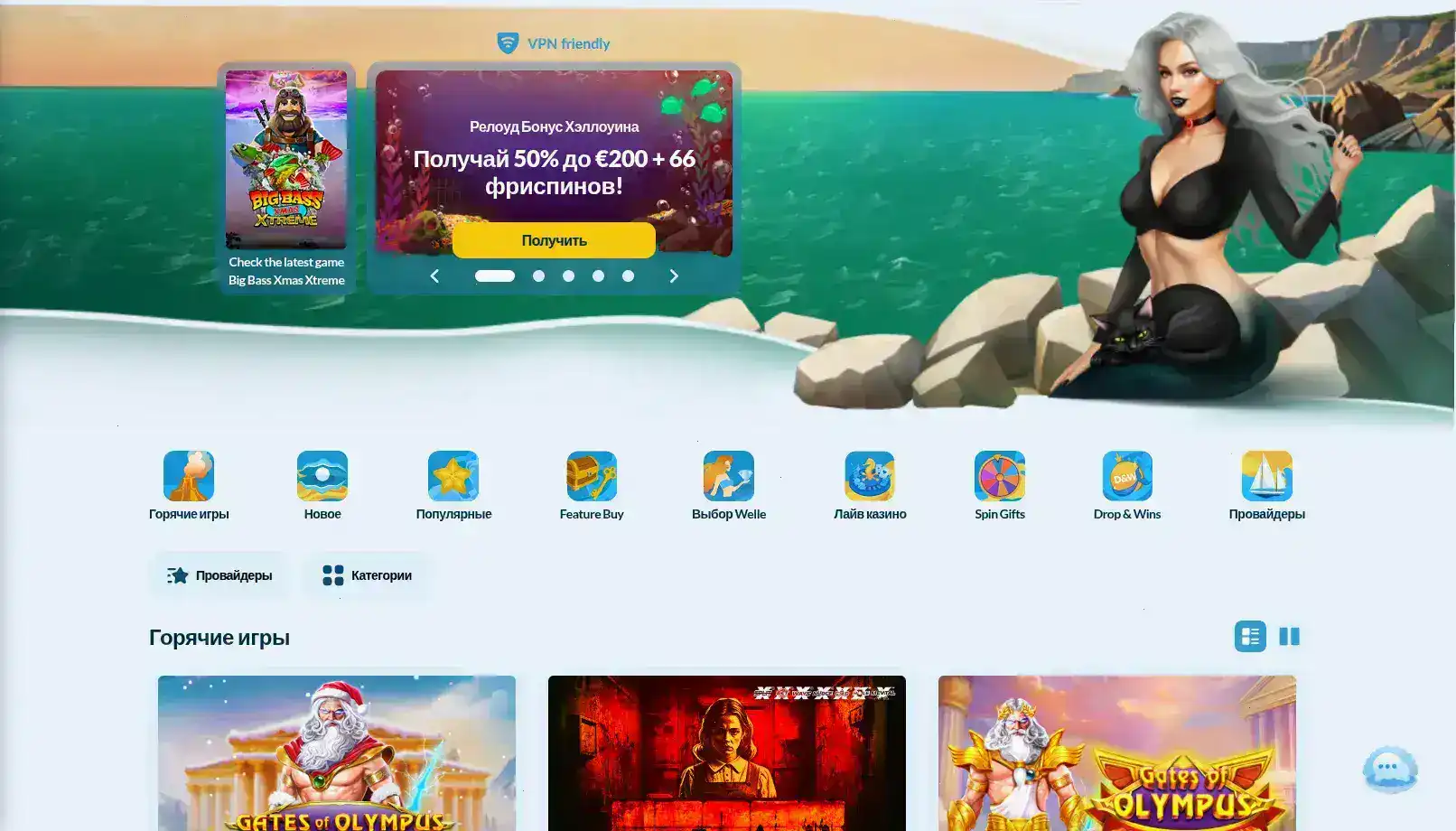 Рабочее зеркало Redbox casino